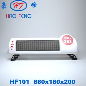 HF101hou