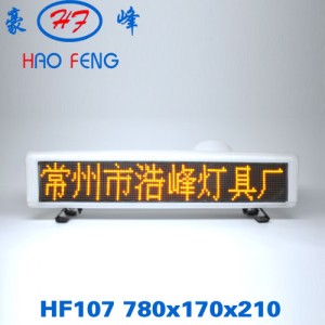 HF107q
