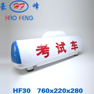 HF30c (2)