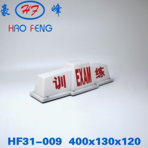 HF31-009C