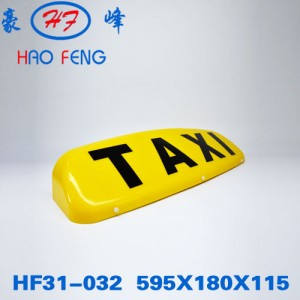 HF31-032黄侧