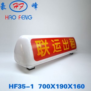 HF35-1zc