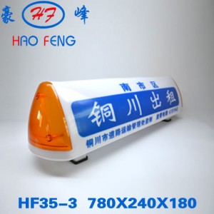 HF35-3