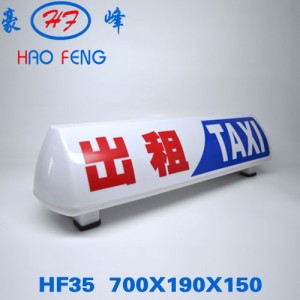 HF35c