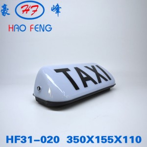 HF31-020白c