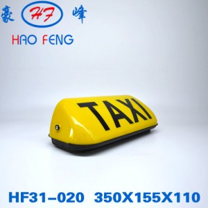 HF31-020黄c