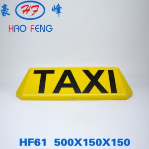 HF61黄