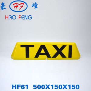 HF61黄h