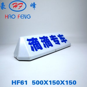 HF61c