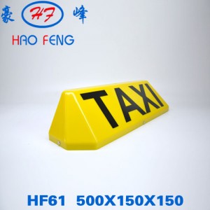 HF61黄c