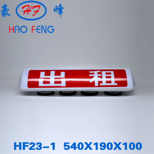 HF23-1ZI