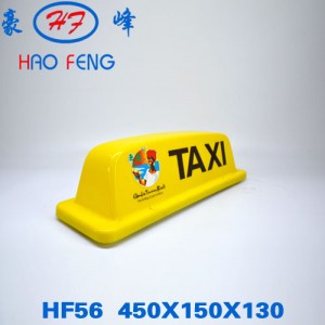 HF56黄c