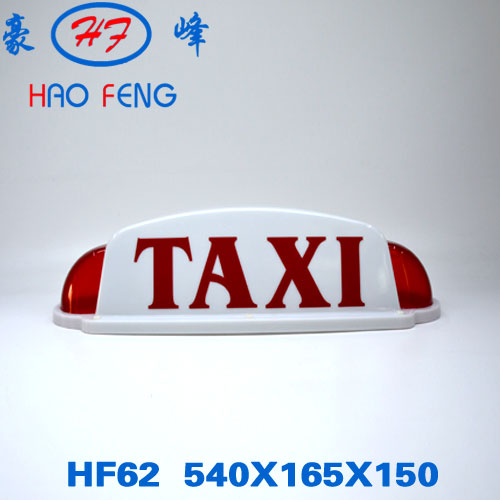 HF62红