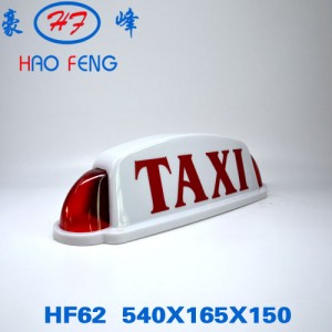 HF62红c
