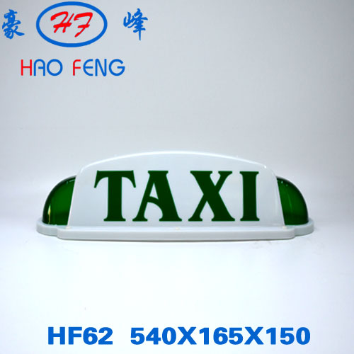 HF62绿