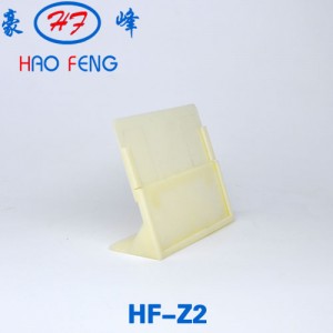 HF-Z2侧面