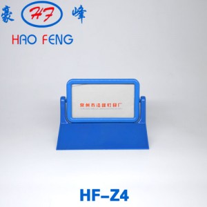 HF-Z4