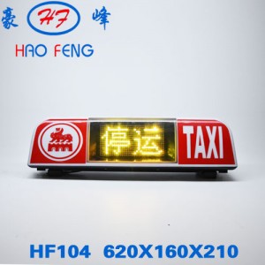 HF104