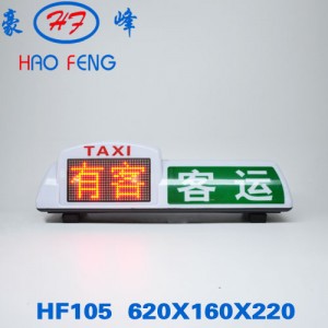 HF105