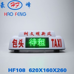 HF108