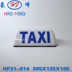 HF31-014白正