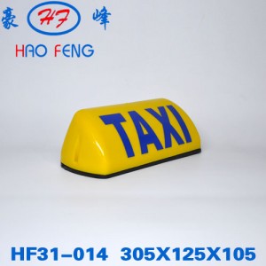 HF31-014黄侧