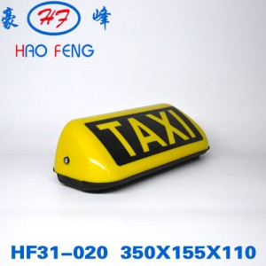 HF31-020黄侧