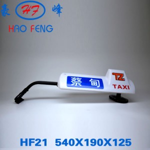 HF21