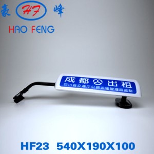 HF23