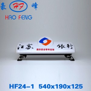 HF24-1f