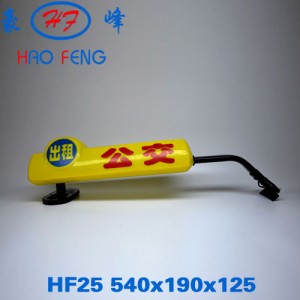 HF25hz