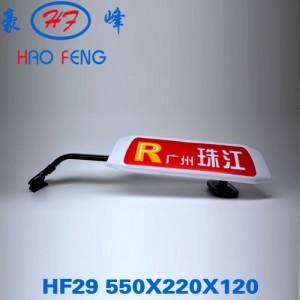 HF29f