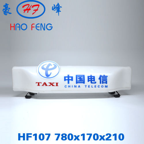 HF107型 后8字显示出租车顶灯