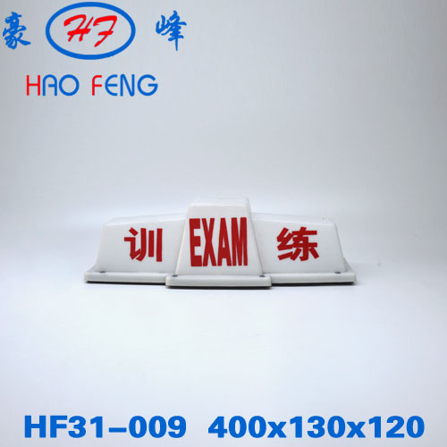 HF31-009型 LED 顶灯