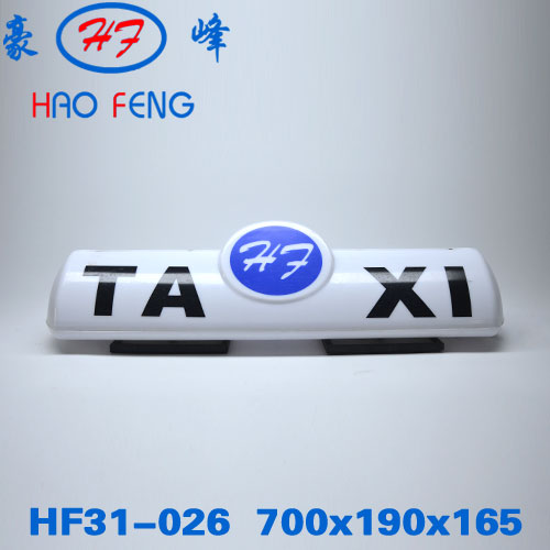 HF31-026型 磁铁出租车顶灯