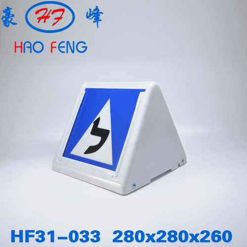 HF31-033型