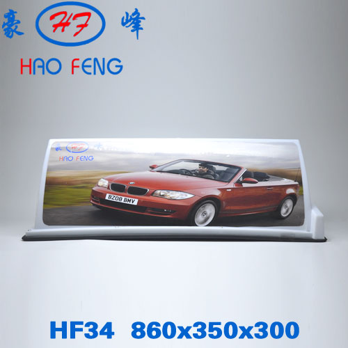 HF34 型通用出租车广告灯箱快餐外卖车顶灯