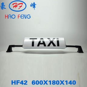 HF42型