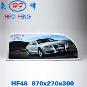 HF46型 出租车广告顶灯
