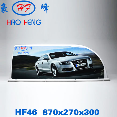 HF46型 出租车广告顶灯