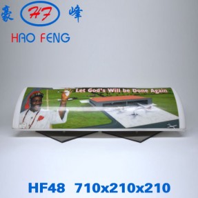 HF48 型 磁铁广告顶灯