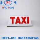 HF31-016型