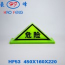 HF53型 危险品顶灯