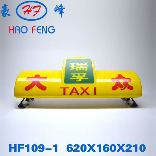 HF109-1h