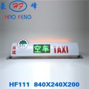 HF 111型 前2后8显示车顶灯