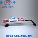 HF 24型