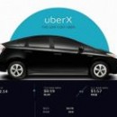 Uber升级“人民优步+” 拼车破题智慧城市车联网