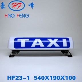 HF23-1 济南出租车顶灯