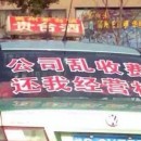 宜兴小县城出租车乱成什么样？政府决定将出租车收回公有化！