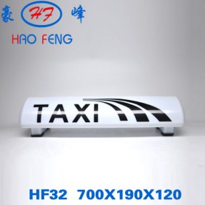 HF32型 出租车顶灯